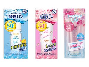 メンターム ザサン