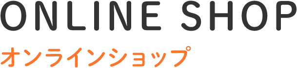 ショップリスト 店舗検索 ビューティ アウトレットショップ セルレ ショップリスト 店舗検索 ビューティ アウトレットショップ セルレ