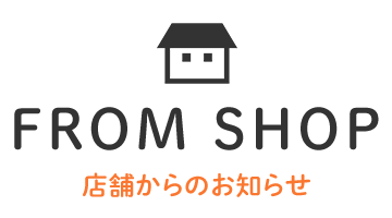 公式 ビューティ アウトレットショップ セルレ 公式 ビューティ アウトレットショップ セルレ
