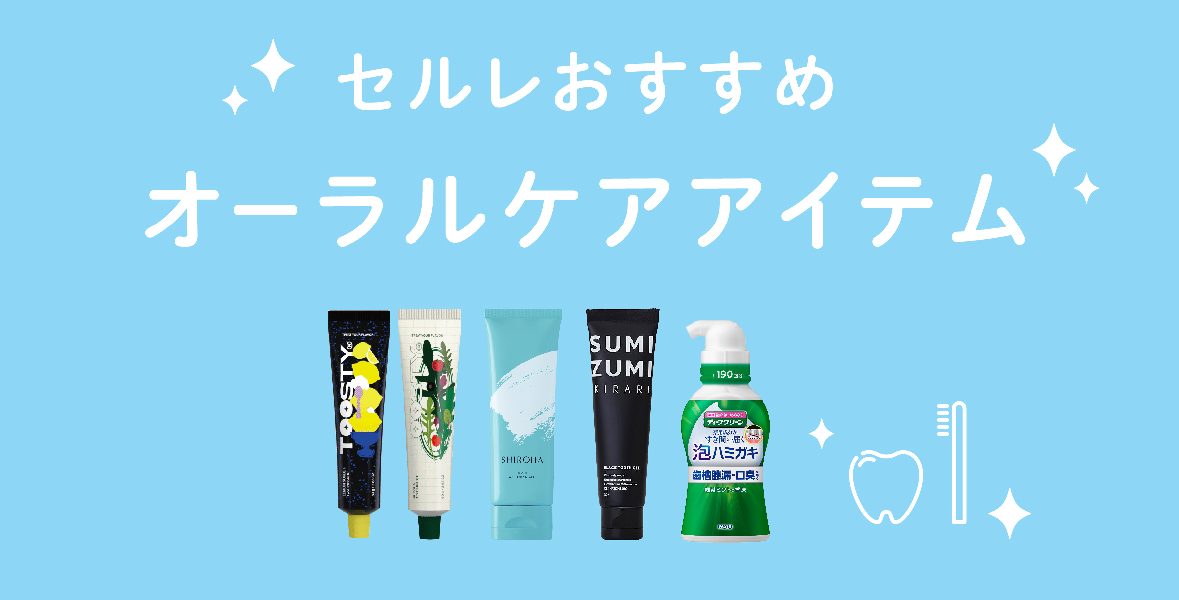 セルキュール ウォッシング ラージサイズ アンズ