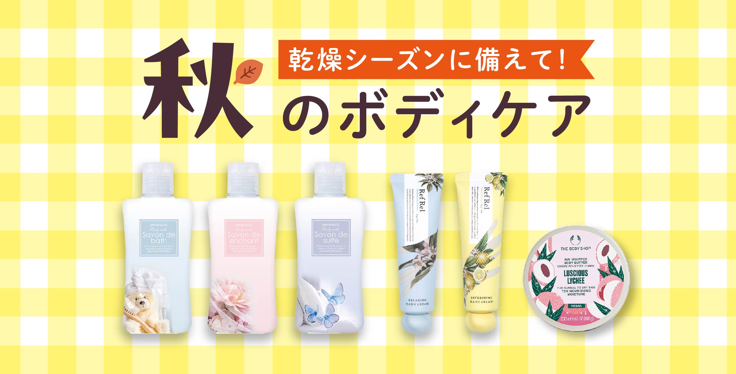 フェアリーベール/fairly veil フェアリーヴェールプレミアム(岩盤浴