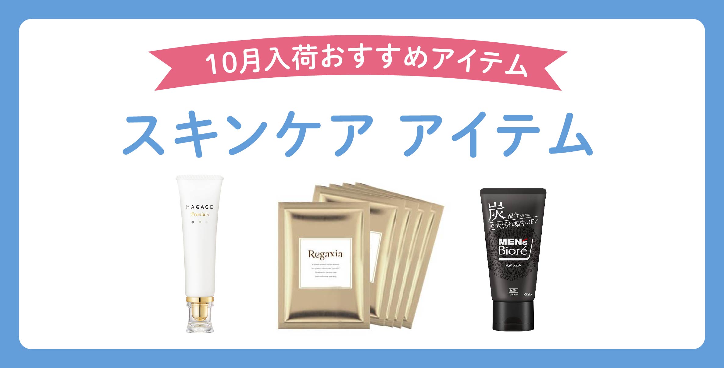 シャンソン化粧品　セルキスシリーズ2セット　サンプルパウチ12袋付き【新品】 シャンソン化粧品 セルキスシリーズ2セット サンプルパウチ12袋