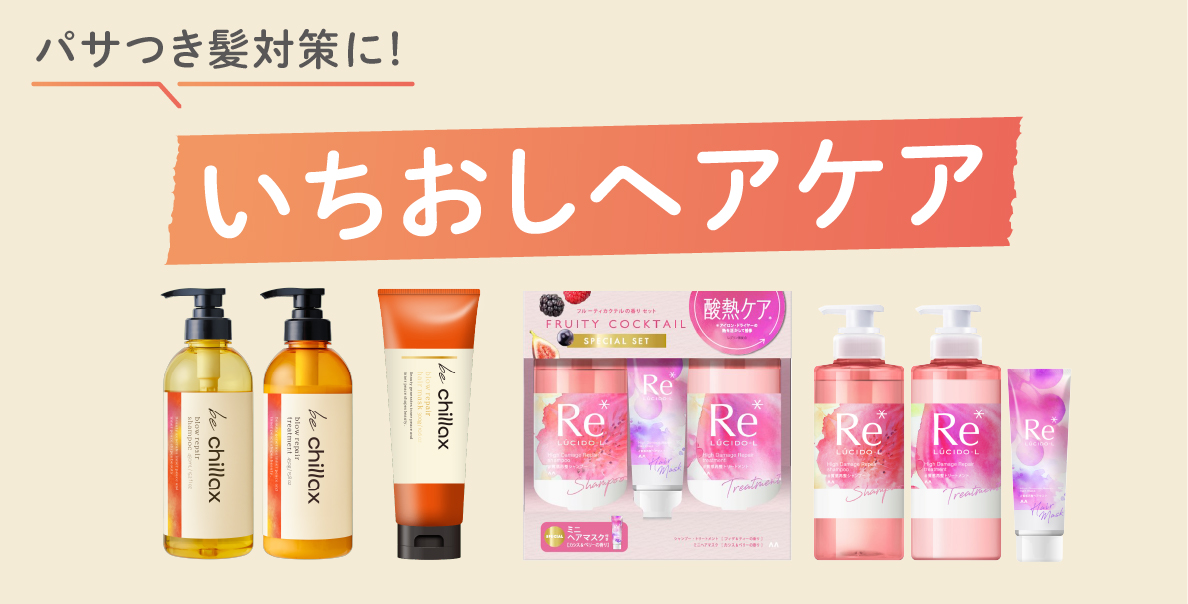 トップページ - 【公式】ビューティ アウトレットショップ「セルレ」