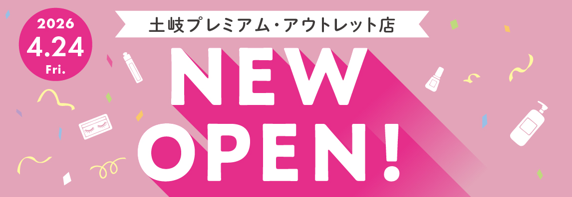 ＼4.24（金）OPEN／セルレ 土岐プレミアム・アウトレット店
